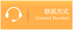 沙湾区优时通速运联系地址查询