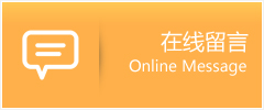 沙湾区物流在线留言