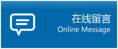 沙湾区优时通物流公司在线查询