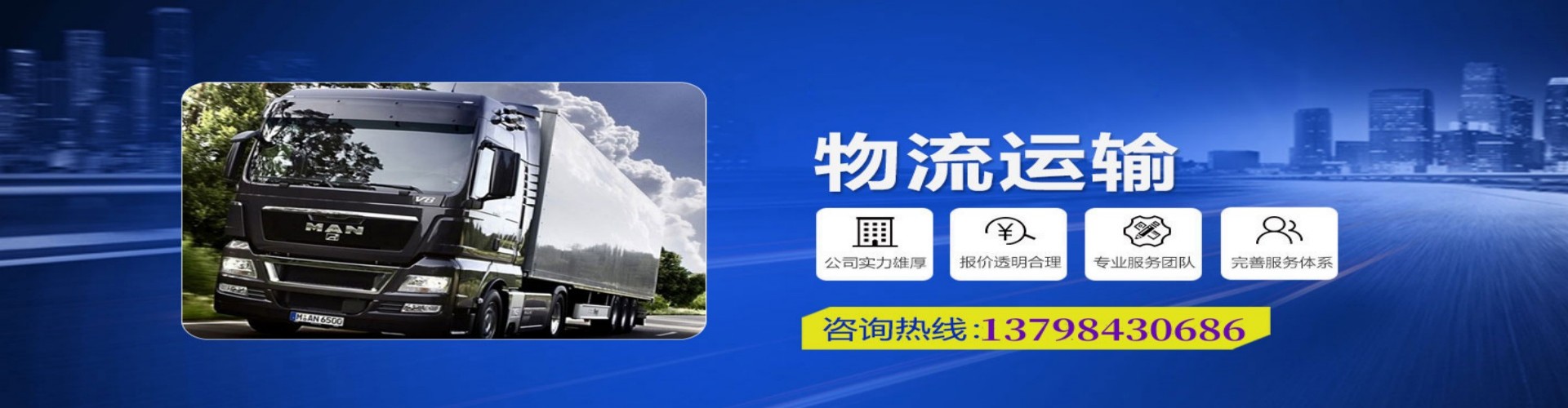 沙湾区到香港物流公司,沙湾区到台湾快递公司，沙湾区澳门货运公司