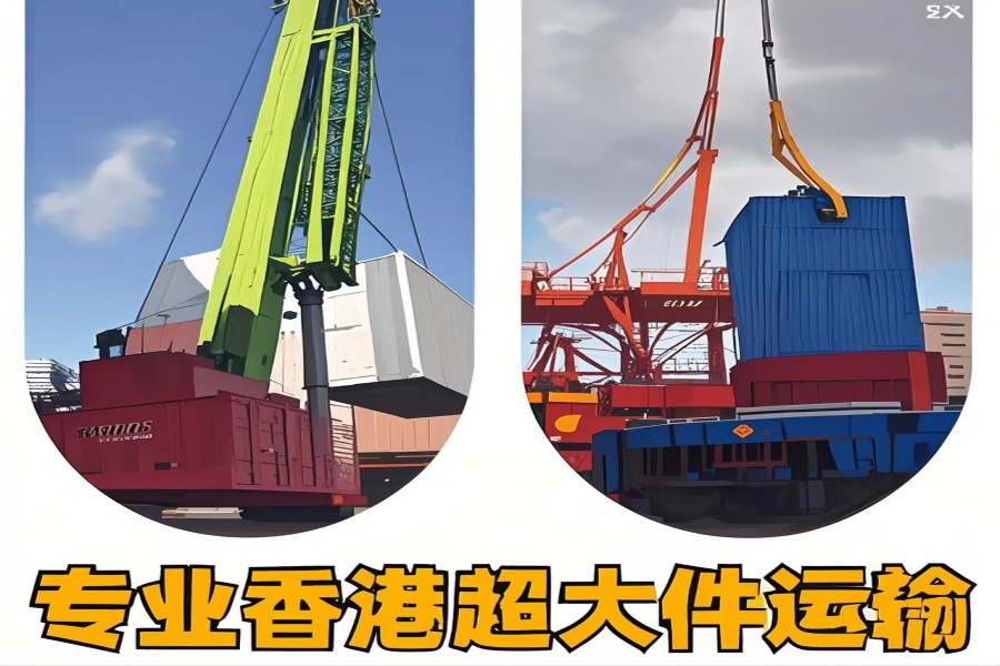 专注沙湾区到香港物流专线-沙湾区到香港物流公司